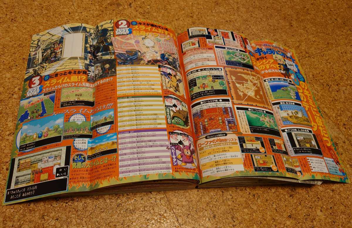 Yahoo!オークション - 【鬼レア】集英社 週刊少年ジャンプ2003年18号