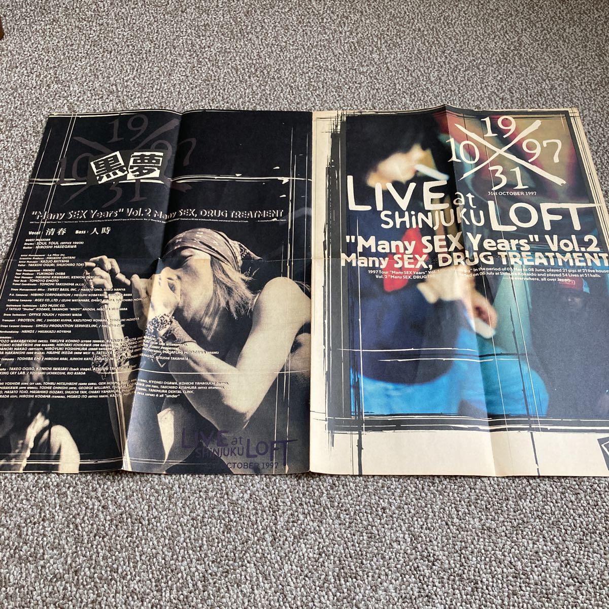 黒夢 ポスター 1997 セットリスト付き kuroyume 清春 人時 SADS｜Yahoo