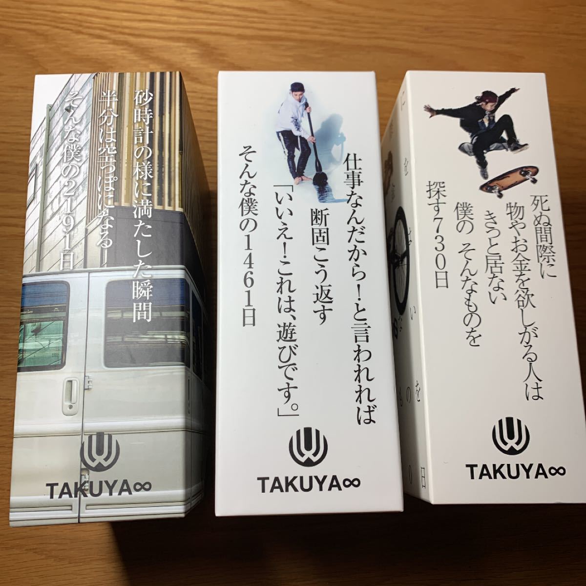 UVERworld TAKUYA∞ ブログ本 第1弾第2弾第3弾 3冊セット｜Yahoo