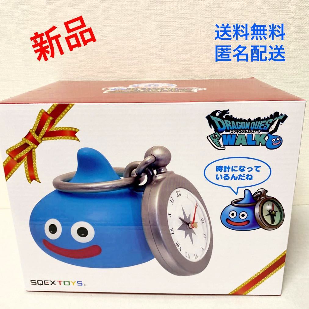ドラゴンクエスト 一番くじ ラストワン さいごの1枚で賞 スラミチ 時計