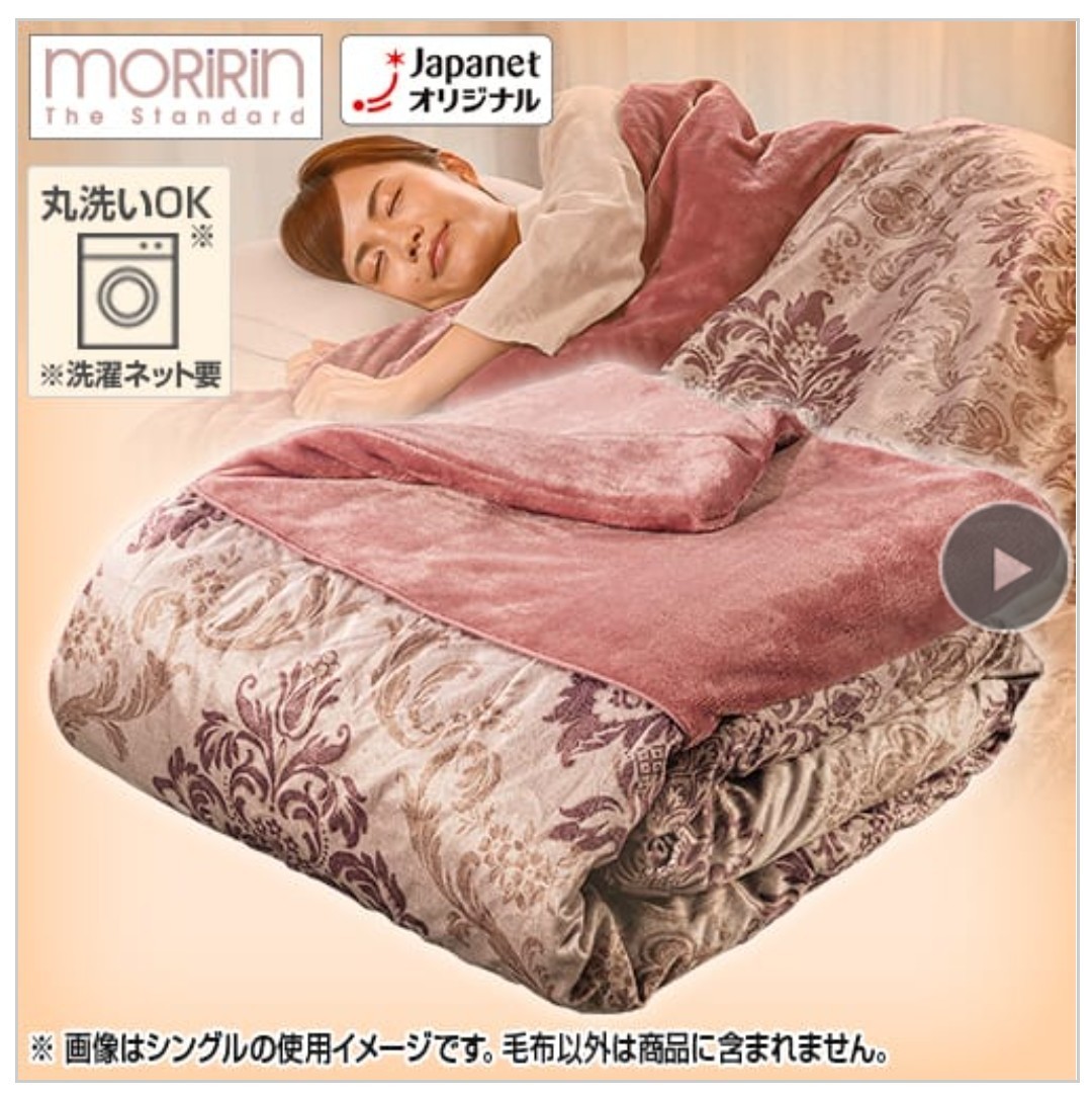 モリリンあったか6層毛布 ピンク＆グレー シングル｜Yahoo!フリマ（旧