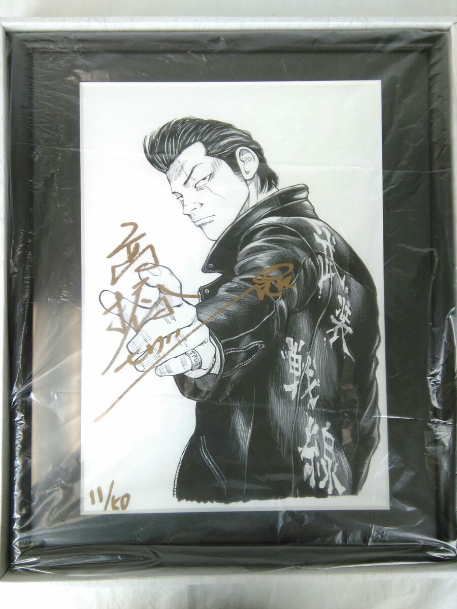 Yahoo!オークション - 50枚限定 武田好誠 複製原画 五代目武装戦線 高