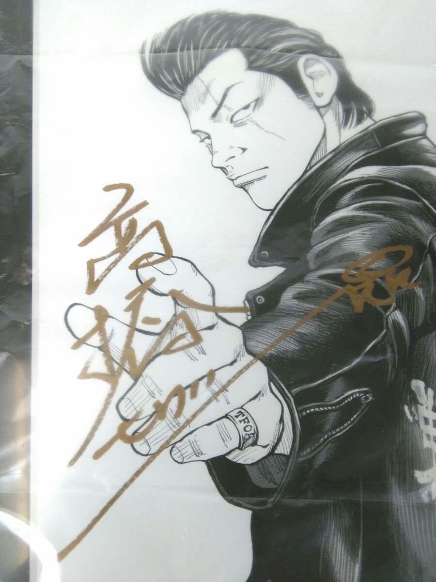 Yahoo!オークション - 50枚限定 武田好誠 複製原画 五代目武装戦線 高