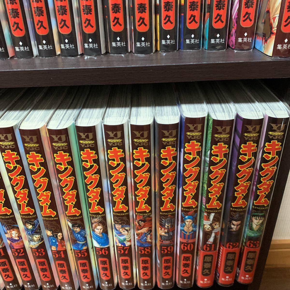 キングダム 全巻 1-63巻 クリアカバー付き｜Yahoo!フリマ（旧PayPay