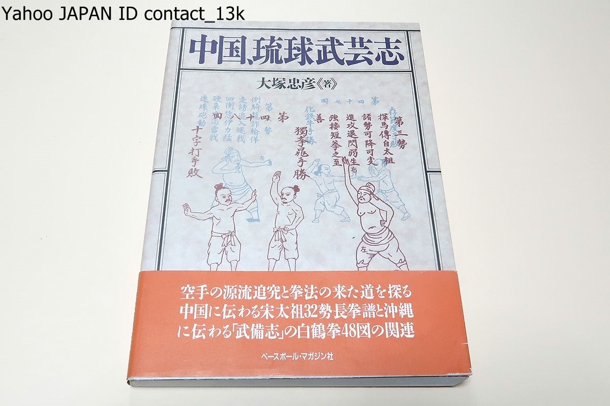 名著118選でわかる社会科47年史 貴重本『名著118選でわかる社会科47