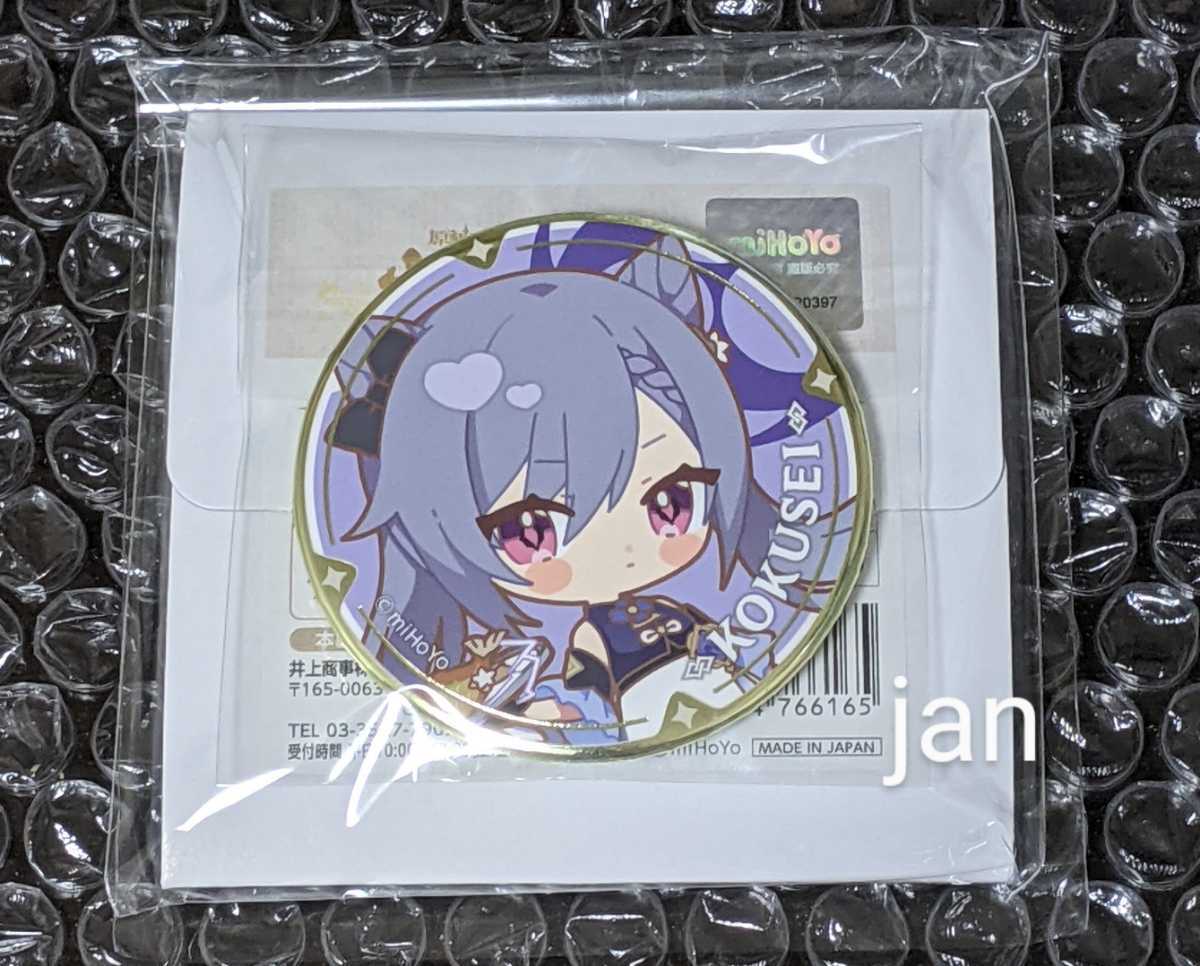 a*i様 原神 SEGA スイパラ 缶バッジ アクキー 25点まとめセット 原