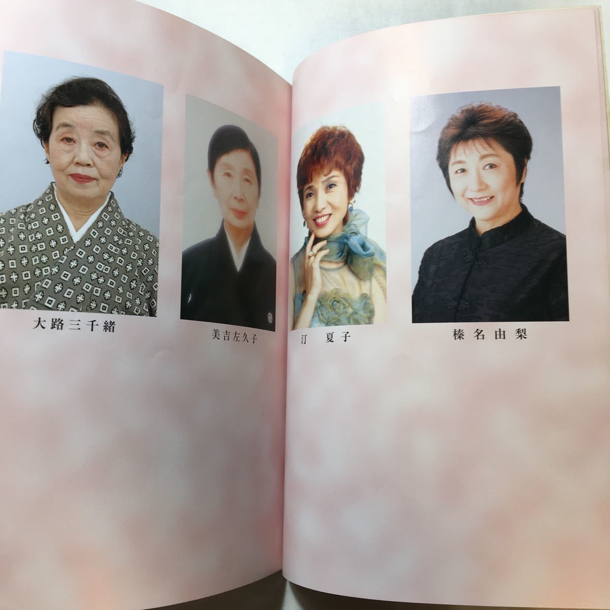 zaa-269 【タカラヅカ】東京宝塚劇場完成記念「桜祭り狸御殿」2001年