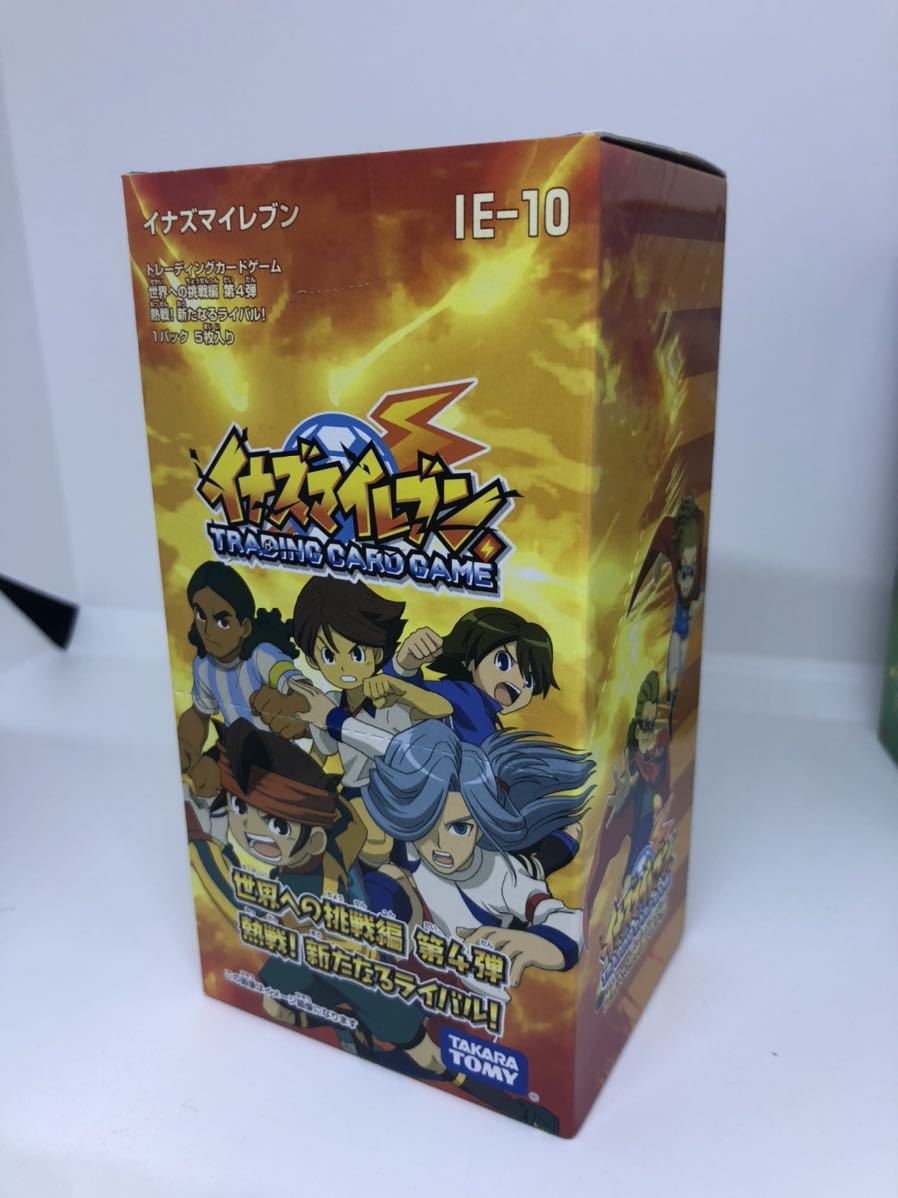Yahoo!オークション - イナズマイレブン TCG カードゲーム 新品未開封