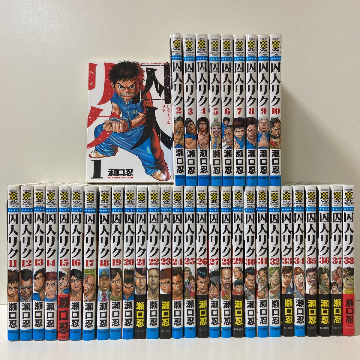 囚人リク 1〜38巻 全巻セット まとめ売り 漫画 マンガ 全巻｜Yahoo
