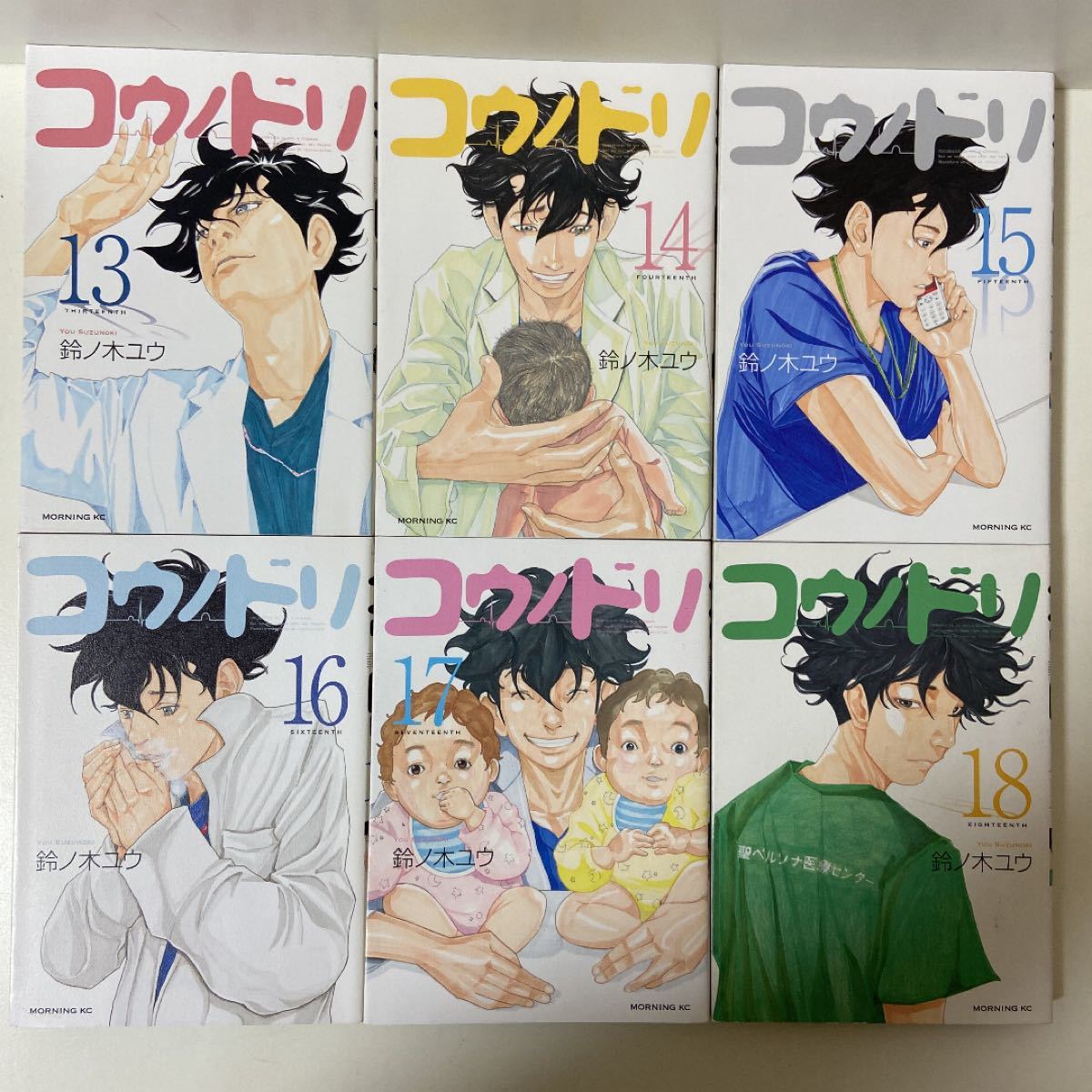 コウノドリ 1〜32巻 全巻セット まとめ売り 漫画 マンガ 全巻｜Yahoo