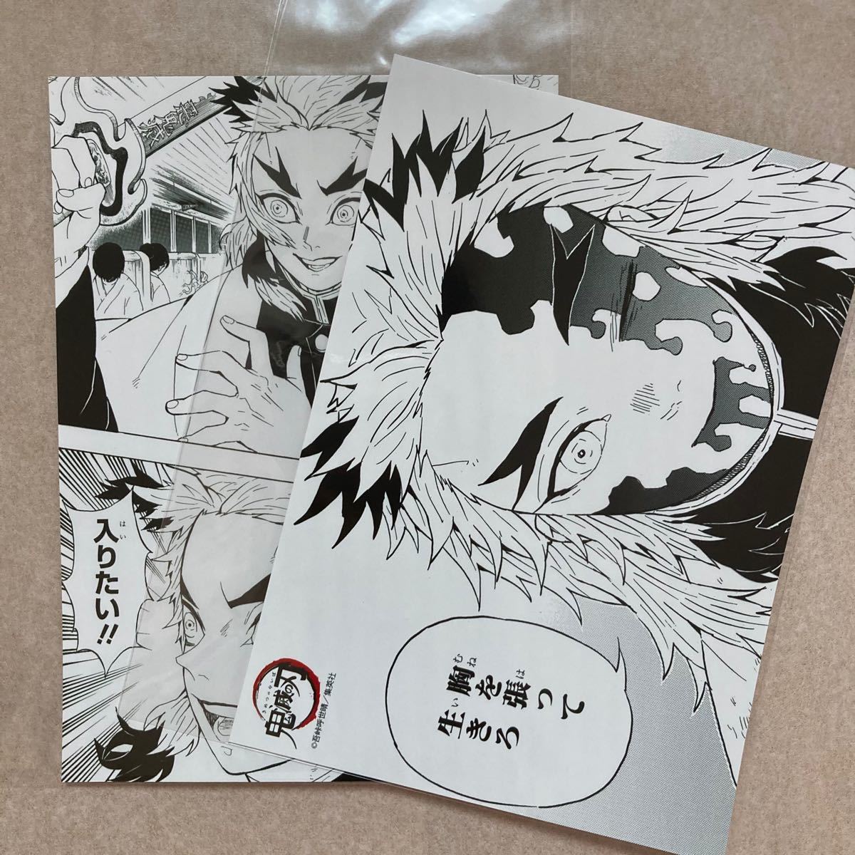 新品 鬼滅の刃 ブロマイド 2種 セット 煉獄 杏寿郎 ジャンプショップ