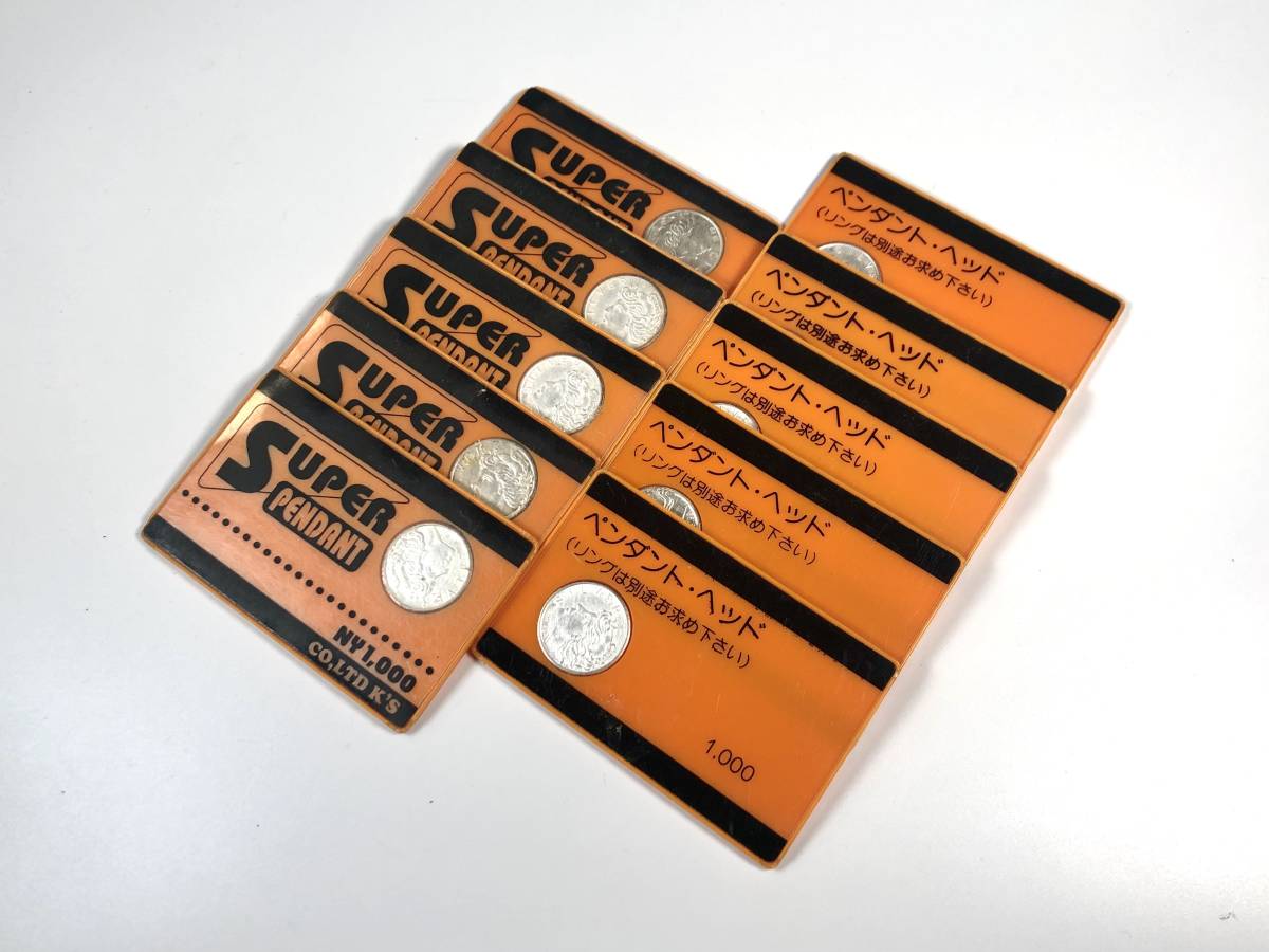 Yahoo!オークション - 資料 パチンコ店 特殊景品 2種10枚（景品交換