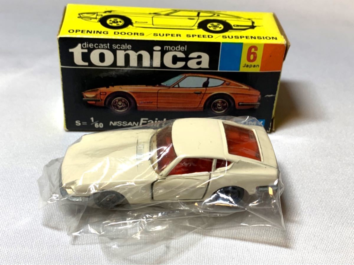 1Gホイール】黒箱トミカ／グランプリサーキット／NISSAN Z432 1G