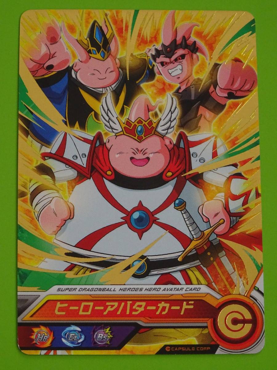 Yahoo!オークション - ヒーローアバターカード 魔人 ヒーロー エリート