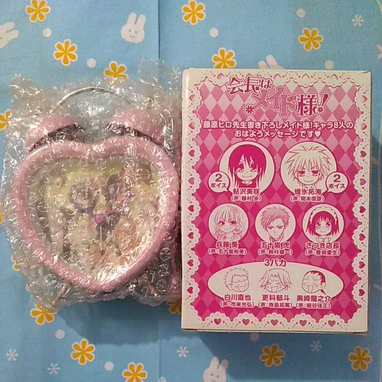 Yahoo!オークション - 会長はメイド様 非売品 ツンデレボイスクロック