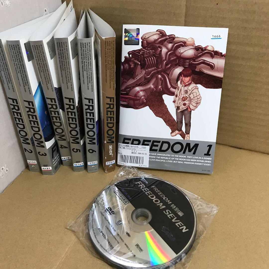 Yahoo!オークション - FREEDOM 全7巻(1～6+特別編 SEVEN) 大友克洋 宇