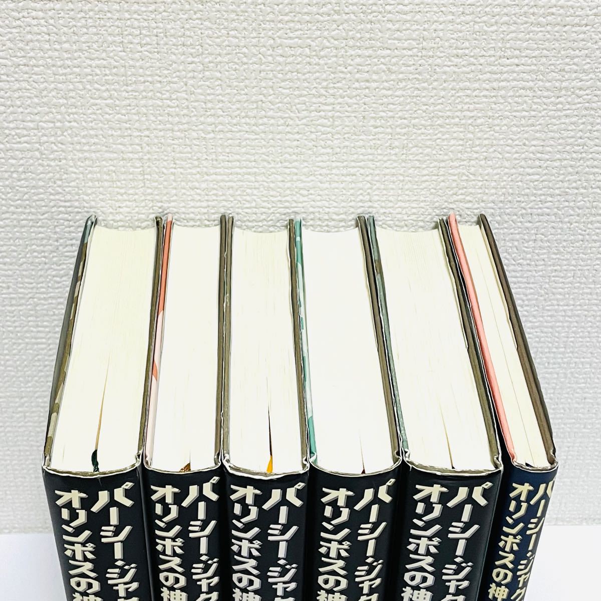 パーシー・ジャクソンとオリンポスの神々】全5巻＋外伝 全巻セット