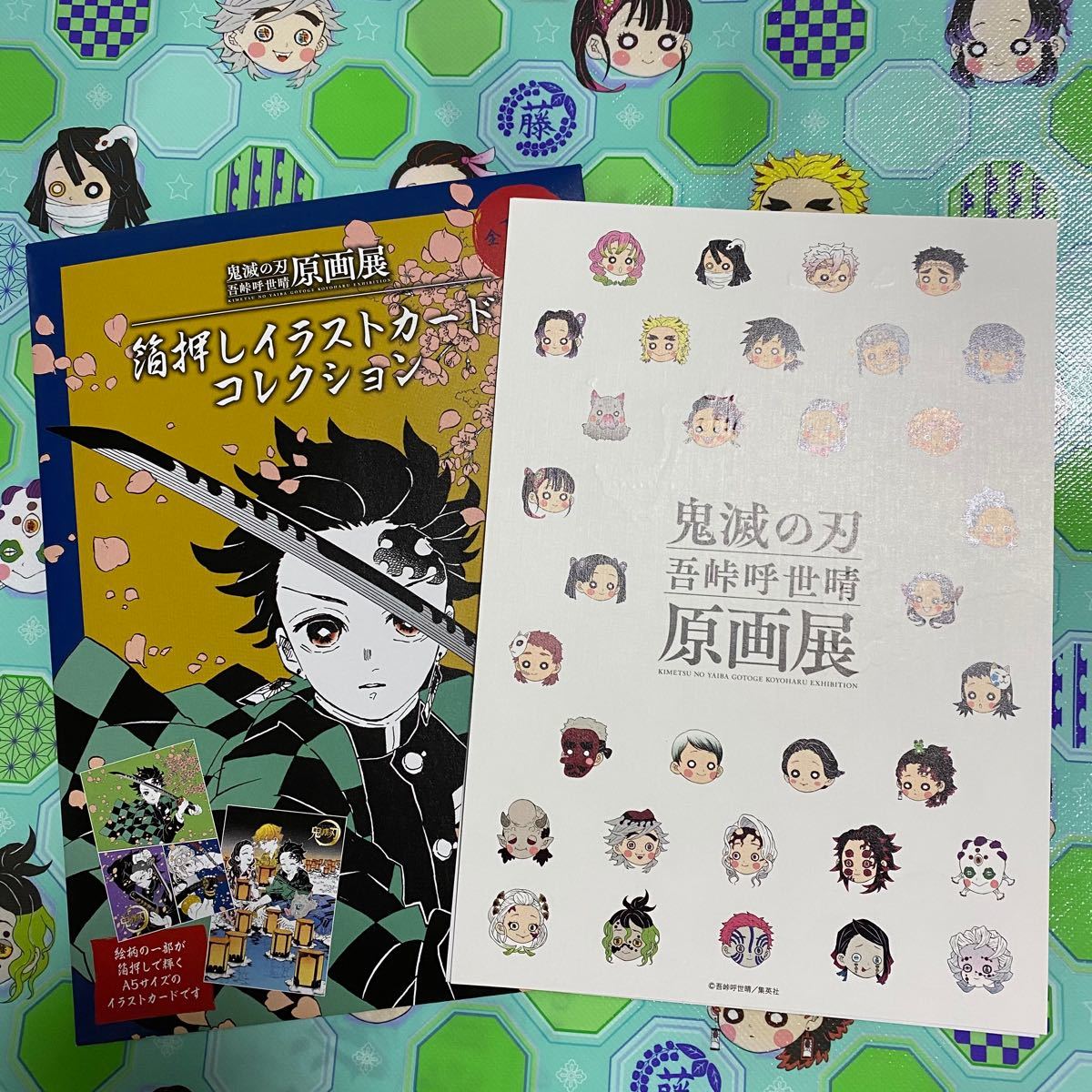 鬼滅の刃 吾峠呼世晴 原画展 箔押しイラストカードコレクション 6枚
