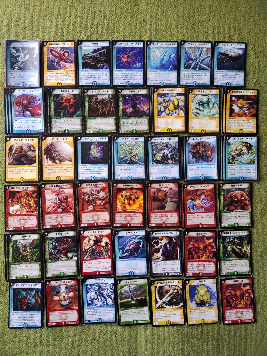 デュエルマスターズ デュエマ 初期2002年【DM-01第1弾～DM-04第4弾