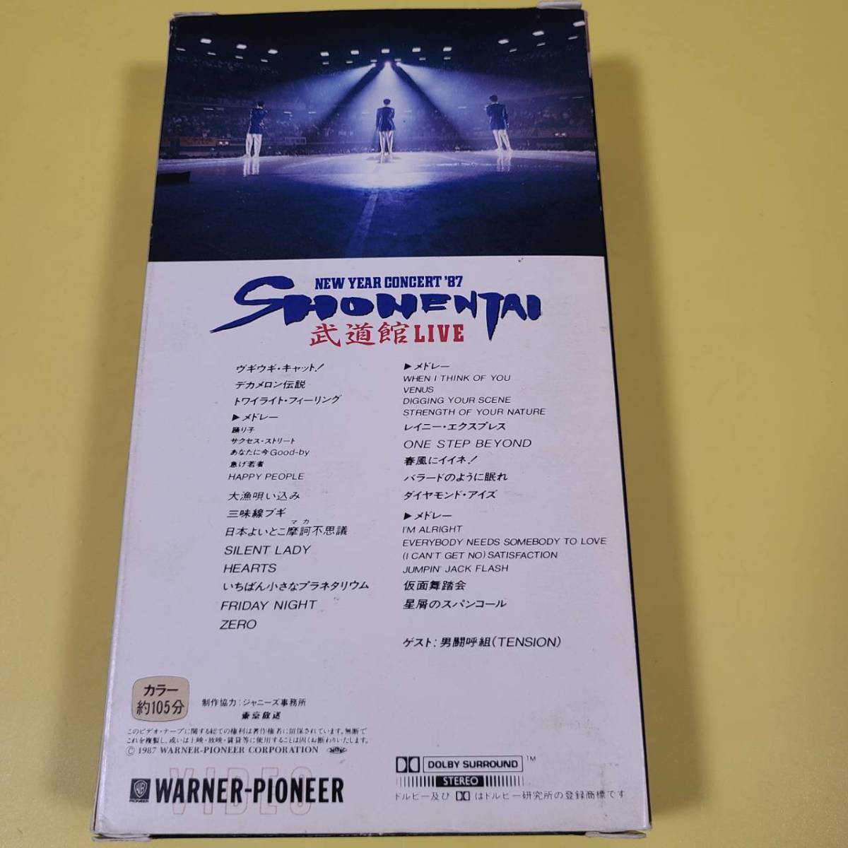 値下げしました。VHSです。少年隊「ニューイヤーコンサート87」 Yahoo