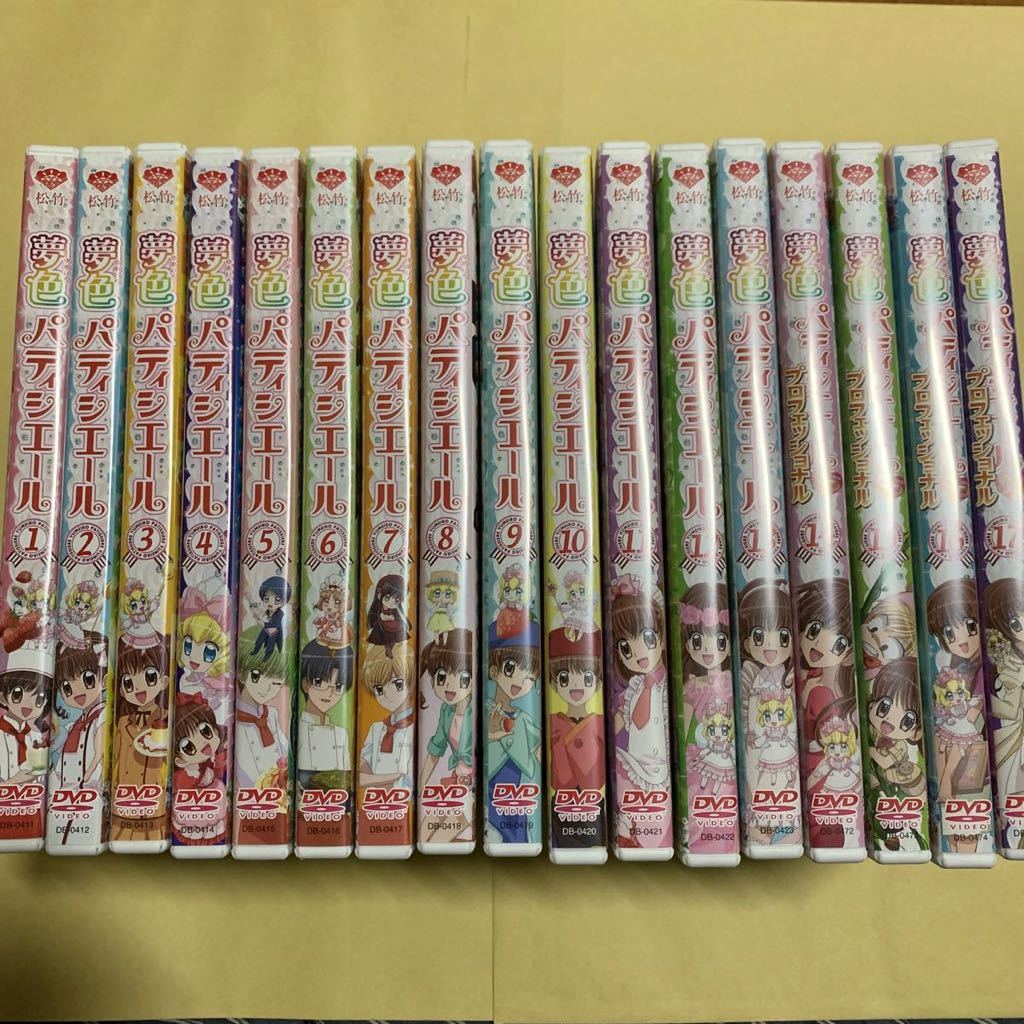 Yahoo!オークション - 特典付 夢色パティシエール DVD 全17巻セット S