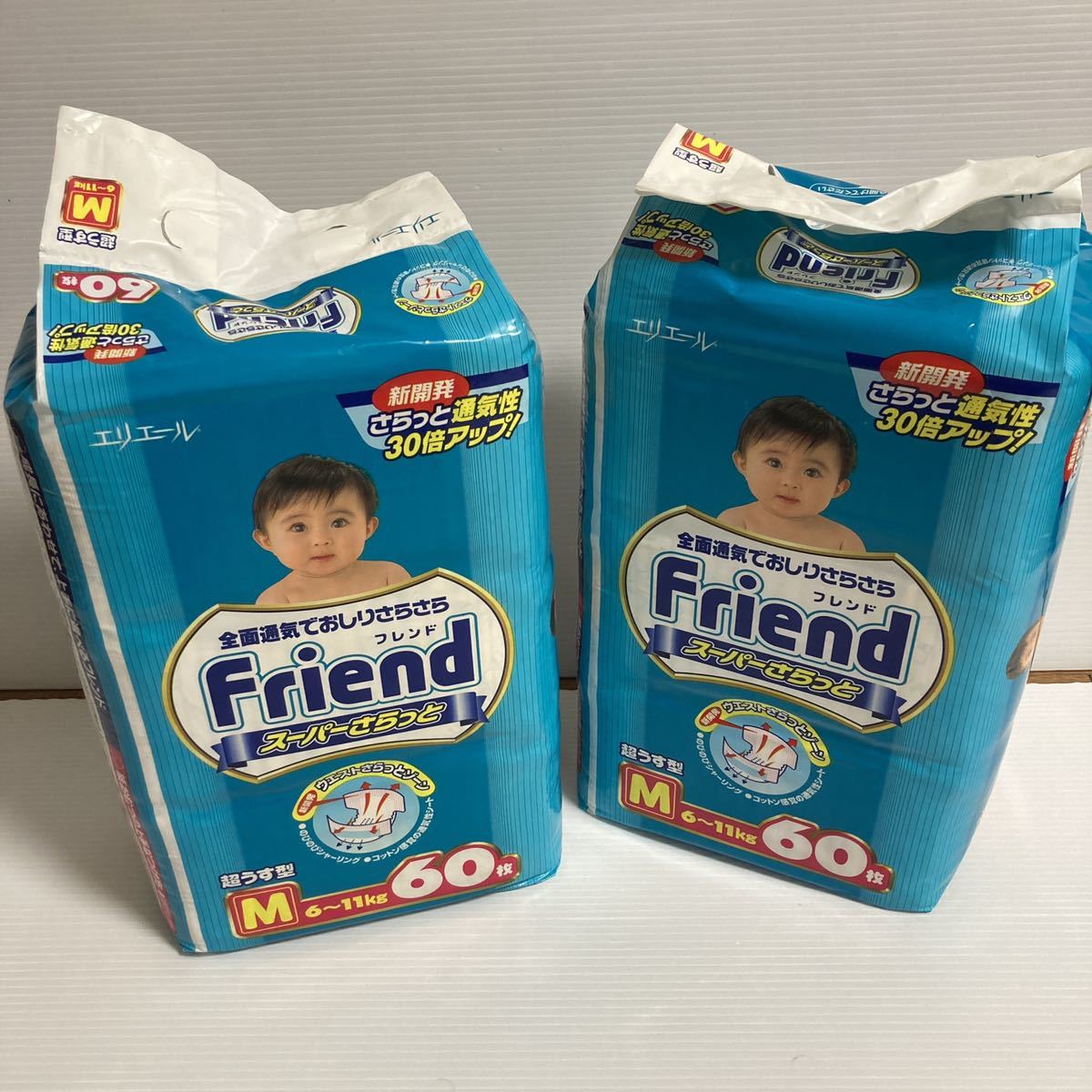 Yahoo!オークション - 送料無料 希少品 エリエール フレンド 紙おむつ