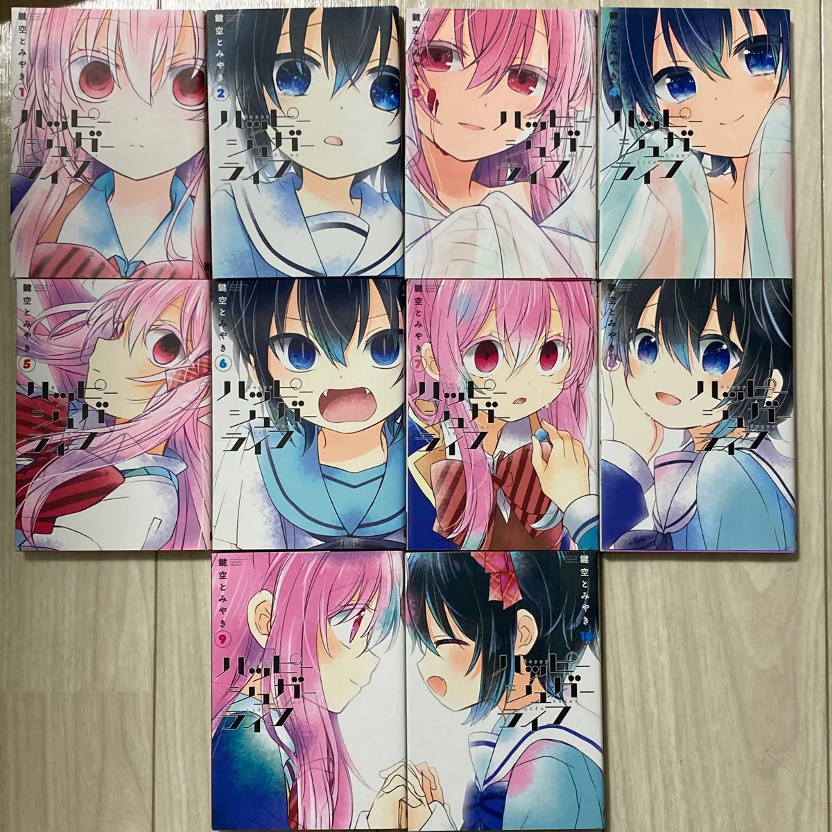 裁断済] ハッピーシュガーライフ 1-10巻 完結全巻セット｜Yahoo!フリマ