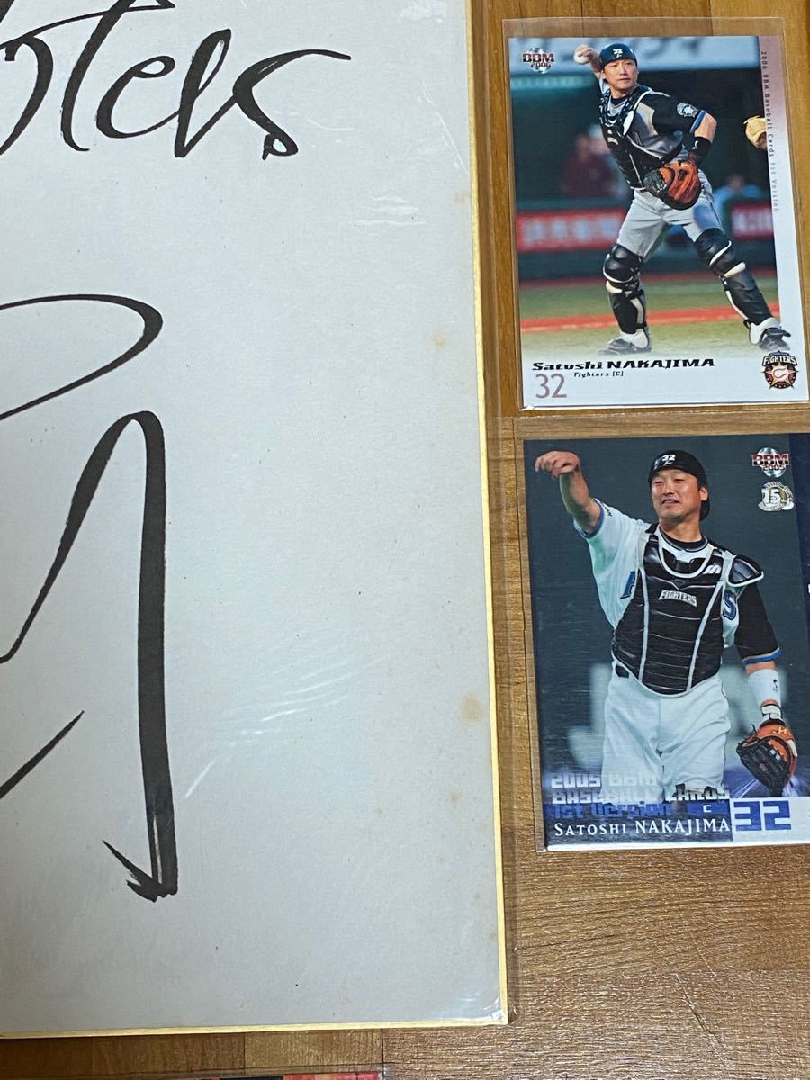 早い者勝ち 激レア商品 中嶋聡選手 直筆サイン色紙＋カード 北海道日本