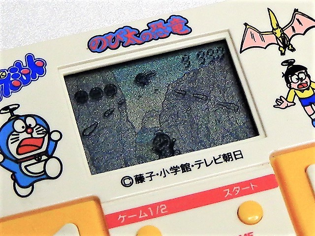 Yahoo!オークション - 再値下 エポック ドラえもん のび太の恐竜 epoch