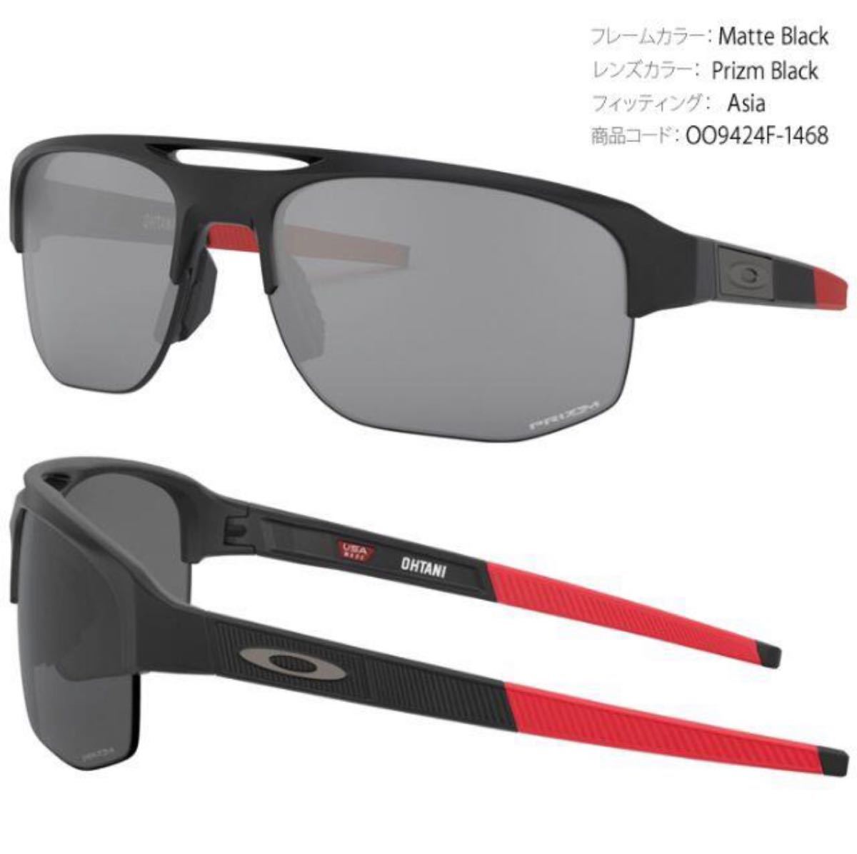 大谷翔平モデル マーセナリー サングラス オークリー｜Yahoo!フリマ