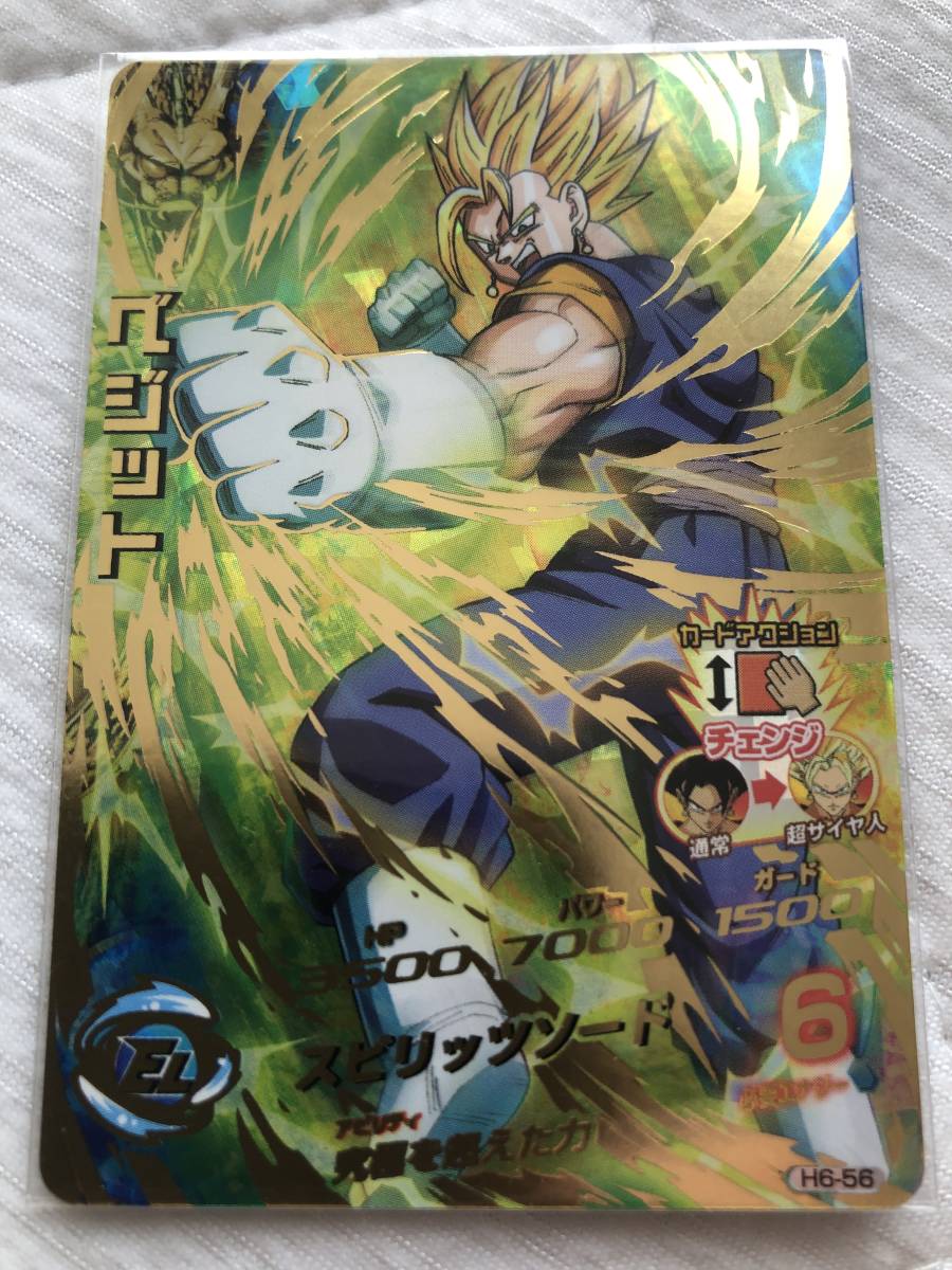 ドラゴンボールヒーローズ 旧弾カードH弾 236枚セット ドラゴンボール