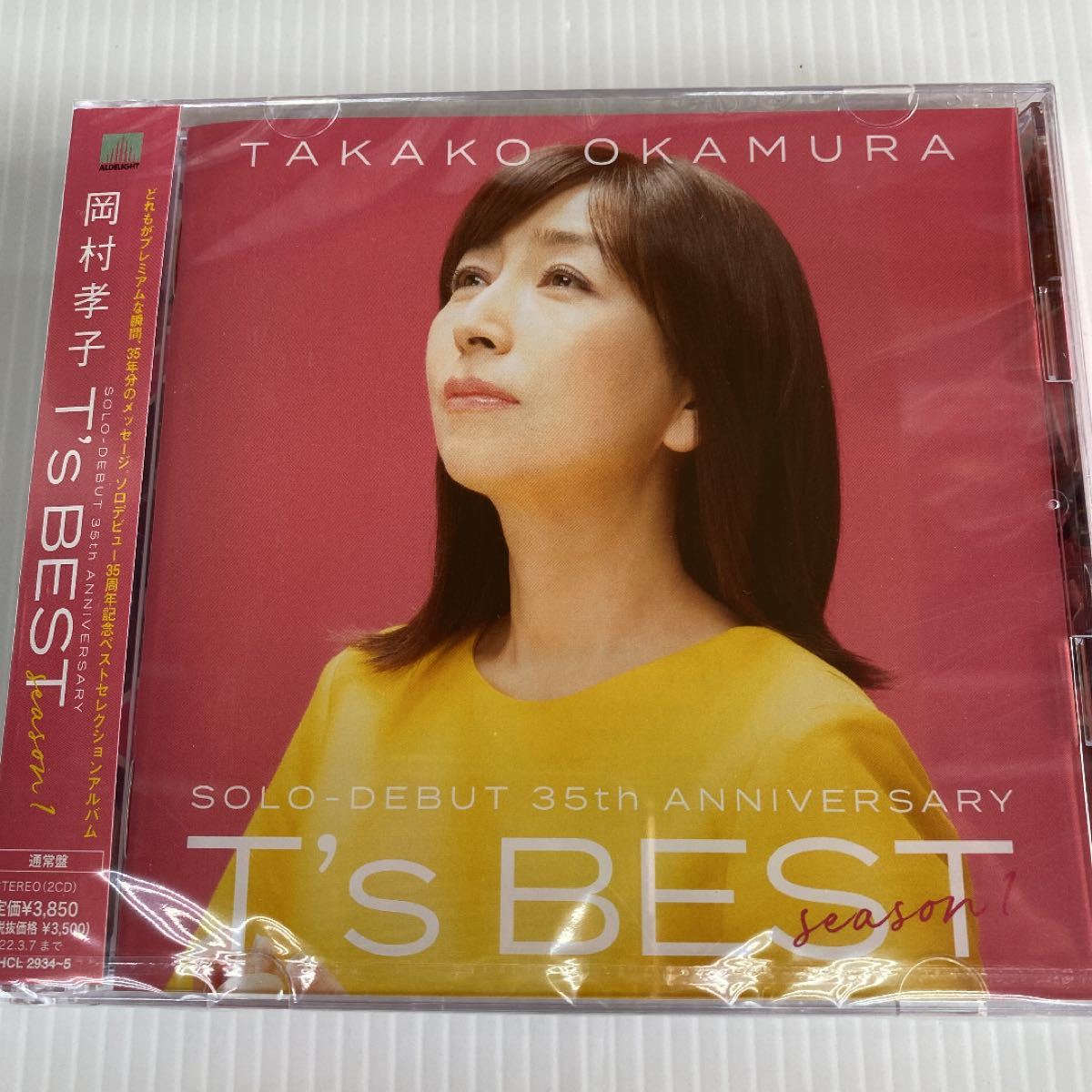 未開封2CD 通常盤 2枚 外付特典あり 岡村孝子 T's BEST season 1&2