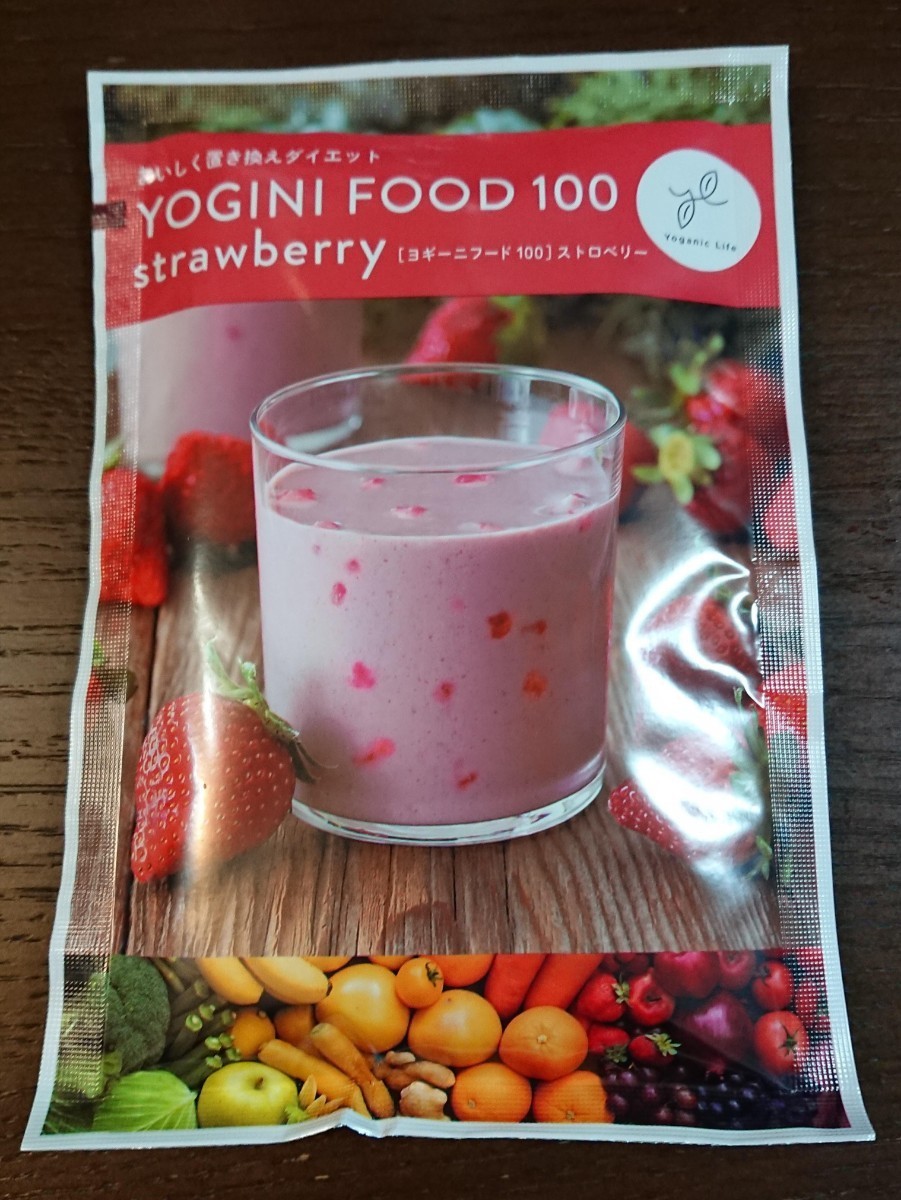 Yoganic Life ヨギーニフード100 ミックスベリー2袋 ストロベリー2袋