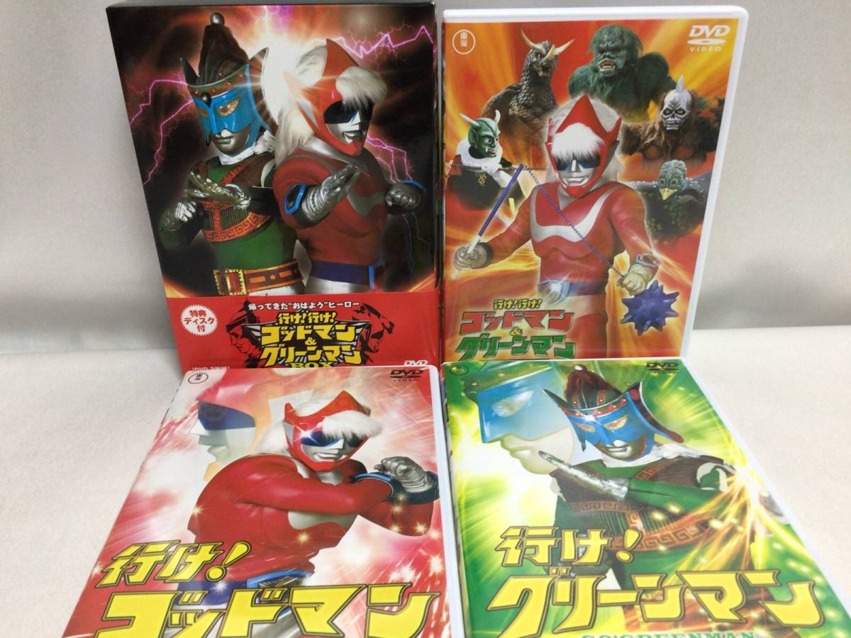 Yahoo!オークション - DVD 行け 行け ゴッドマン&グリーンマン BOX