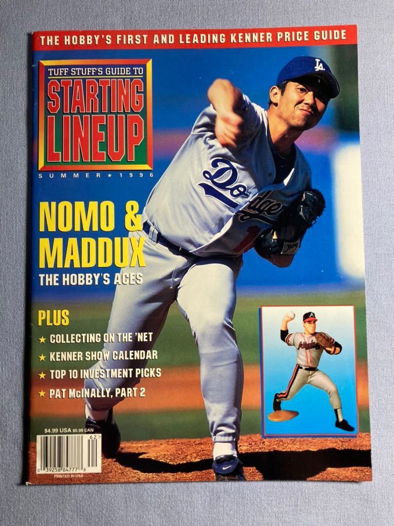 MLB】52・1996年 野茂英雄表紙の米野球フィギュア雑誌 TUFF STUFF