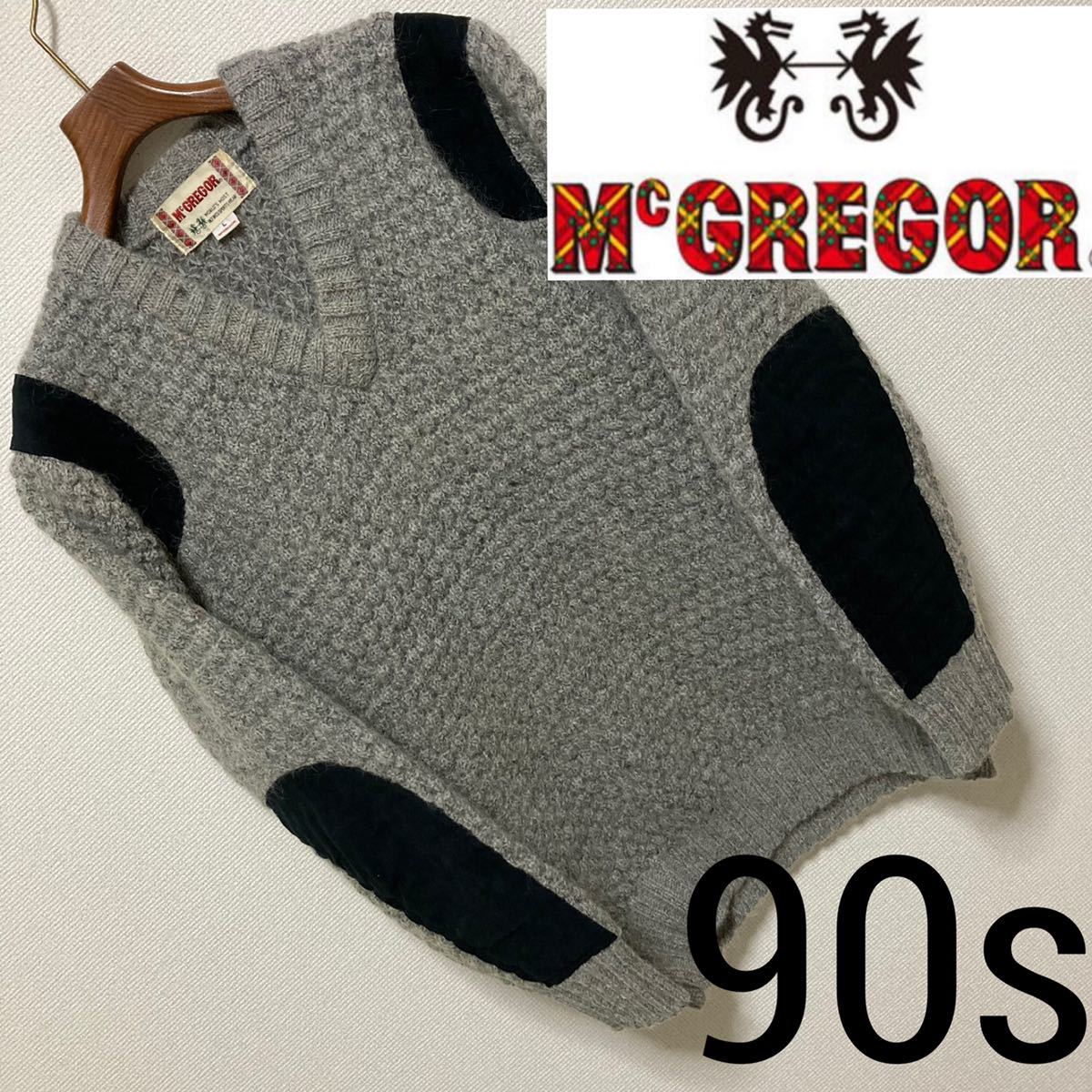 90s McGREGOR マクレガー エルボーパッチ ショルダーパッチ ニット L