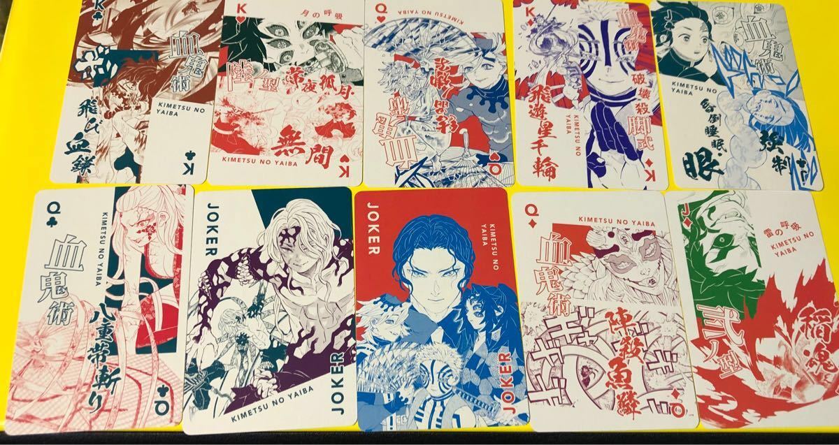 鬼舞辻無惨 魘夢 童磨 黒死牟 堕姫 妓夫太郎 玉壺 獪岳 猗窩座