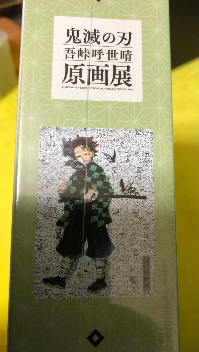 鬼滅の刃 モザイクアートパズル 吾峠呼世晴原画展 鬼滅の刃原画展