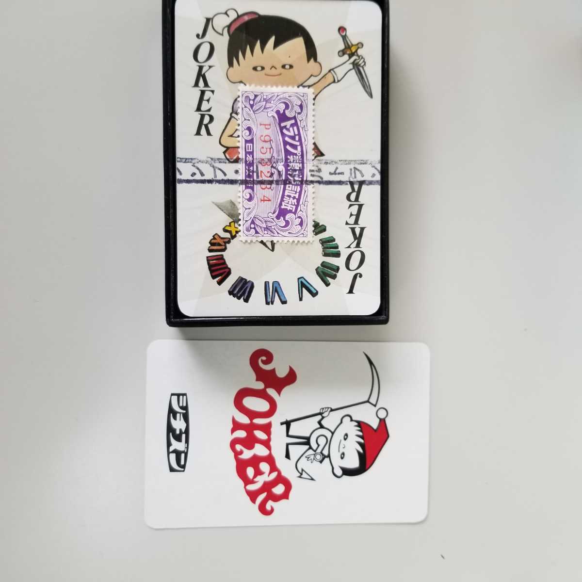 Yahoo!オークション - 珍品 CITIZEN シチズン Cちゃん トランプ Hello