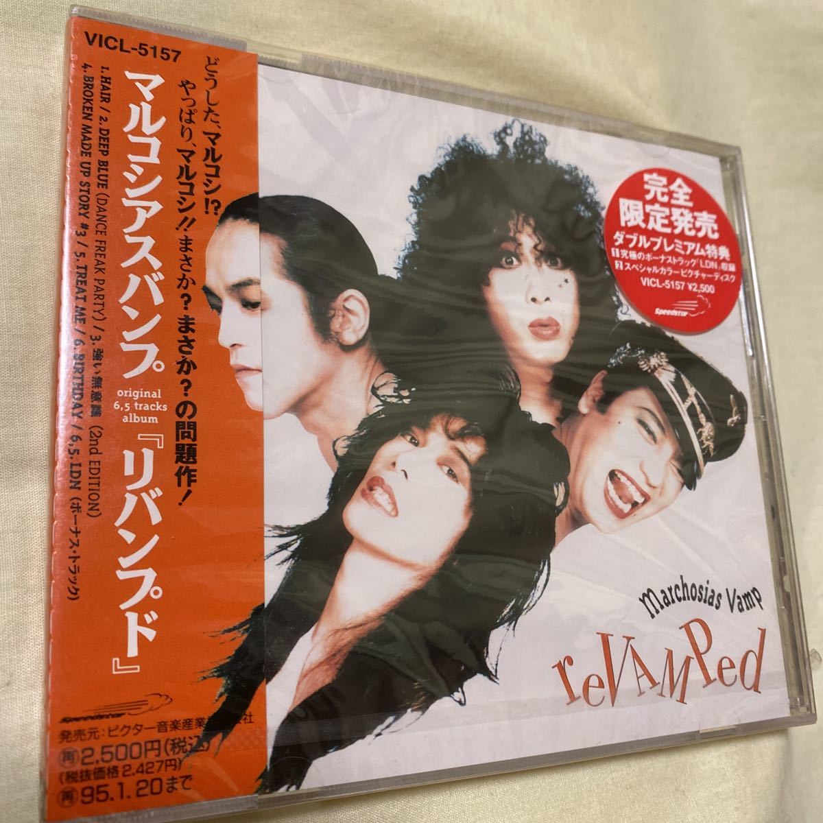 Yahoo!オークション - CD マルコシアス・バンプ MARCHOSIAS VAMP/リバ