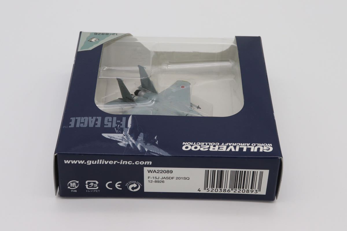 A1440 ガリバー200 航空自衛隊 F-16B/D Amazon | ガリバー 200 1/200 F