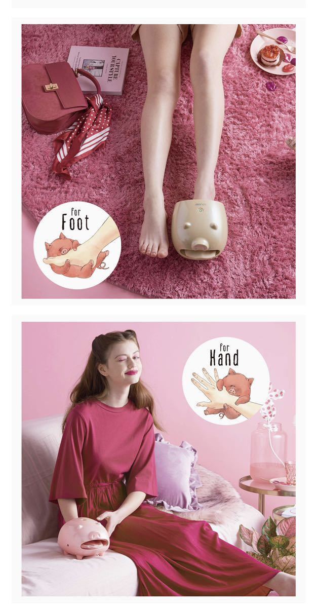 新品アテックス ルルド フットケア コードレス リラブー 【ピンク