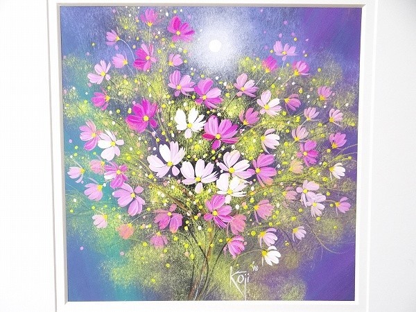 絵画 荒木幸史 肉筆画 1980年代 コスモス ヴィンテージ 50㎝×50㎝ 応援