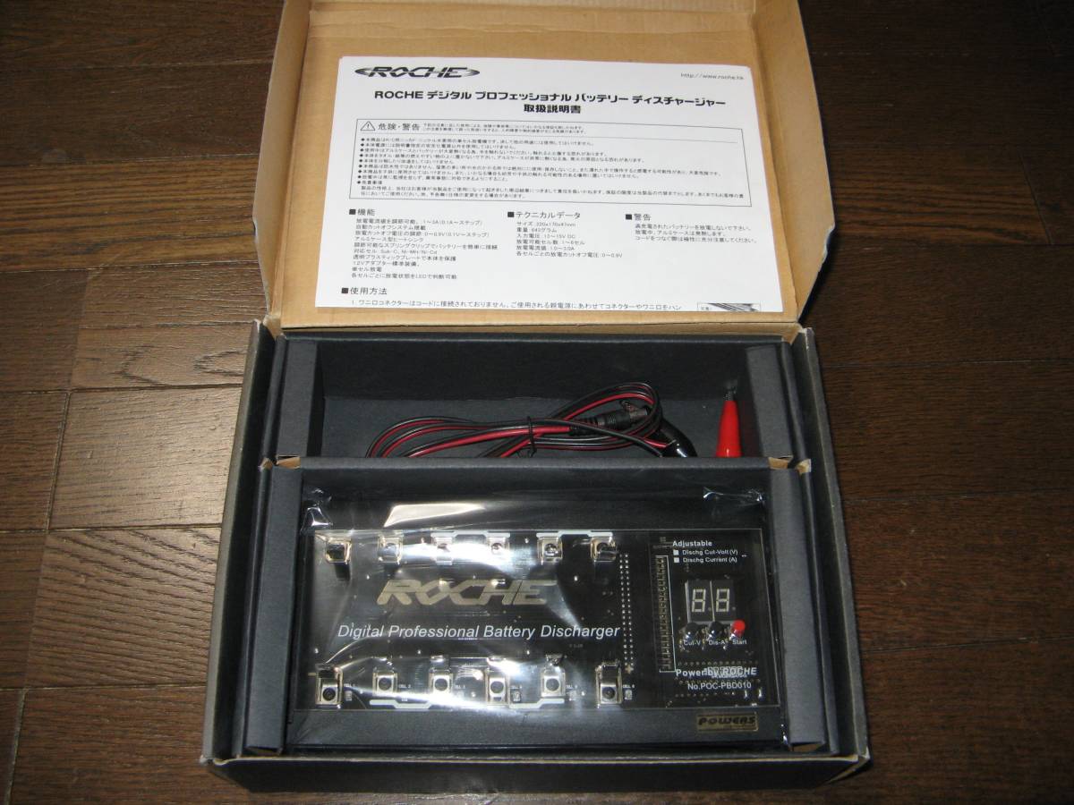 Yahoo!オークション - ROCPBD010PR ROCHE バッテリーディスチャージャ