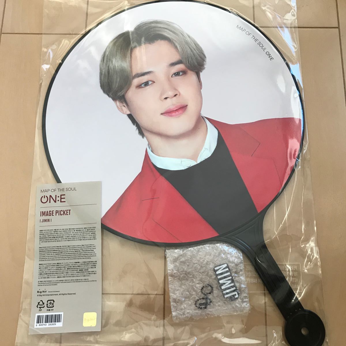 BTS 防弾少年団 公式グッズ うちわ ジミン Map of the soul ON E