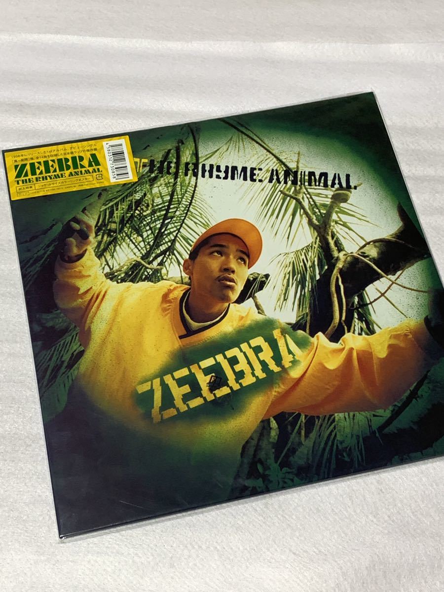 ZEEBRA THE RHYME ANIMAL アナログ レコード LP 盤 新品未開封 ジブラ