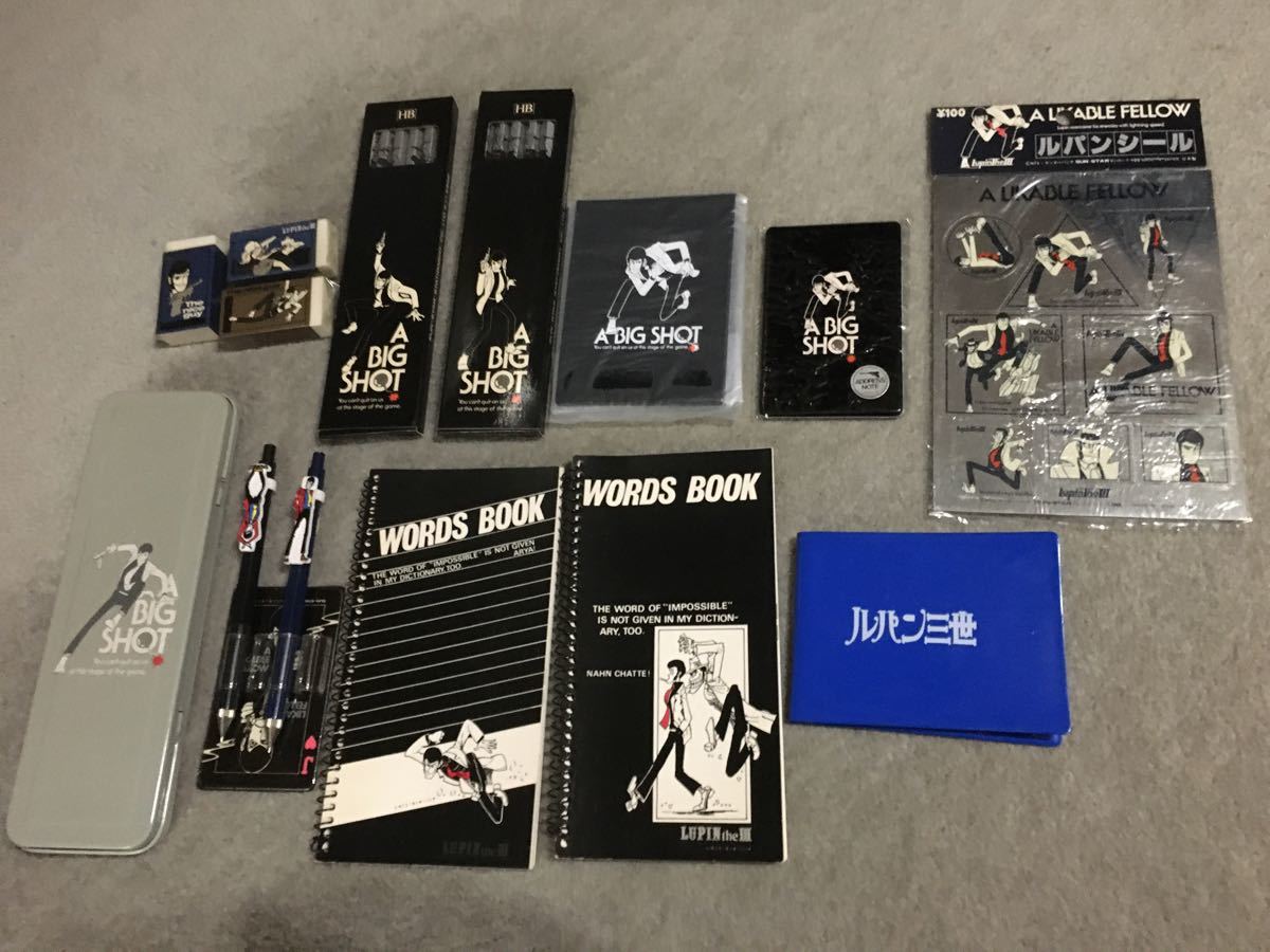 ルパン三世 文房具セット｜Yahoo!フリマ（旧PayPayフリマ）