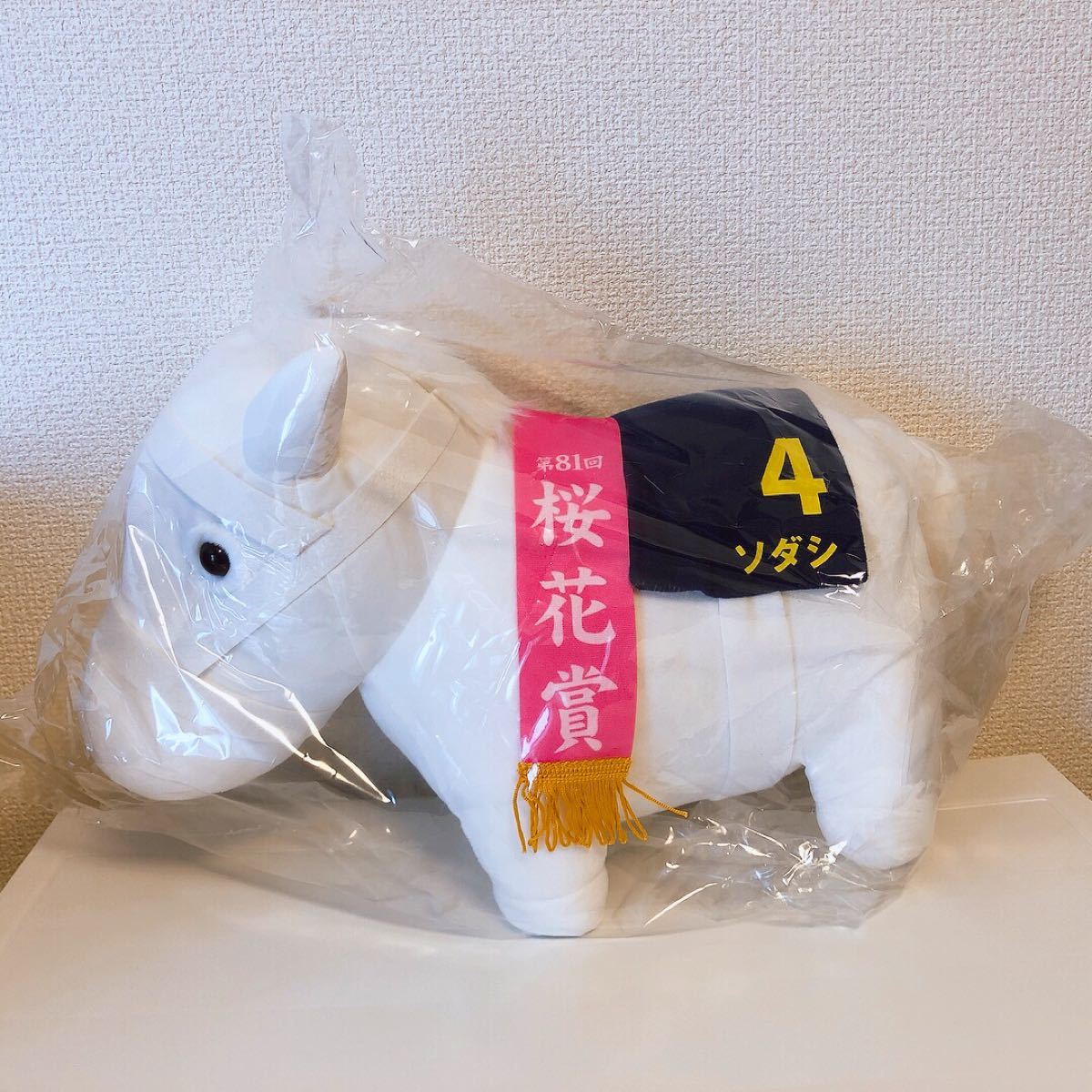 サラブレッドコレクションBIG（ソダシ）｜Yahoo!フリマ（旧PayPayフリマ）