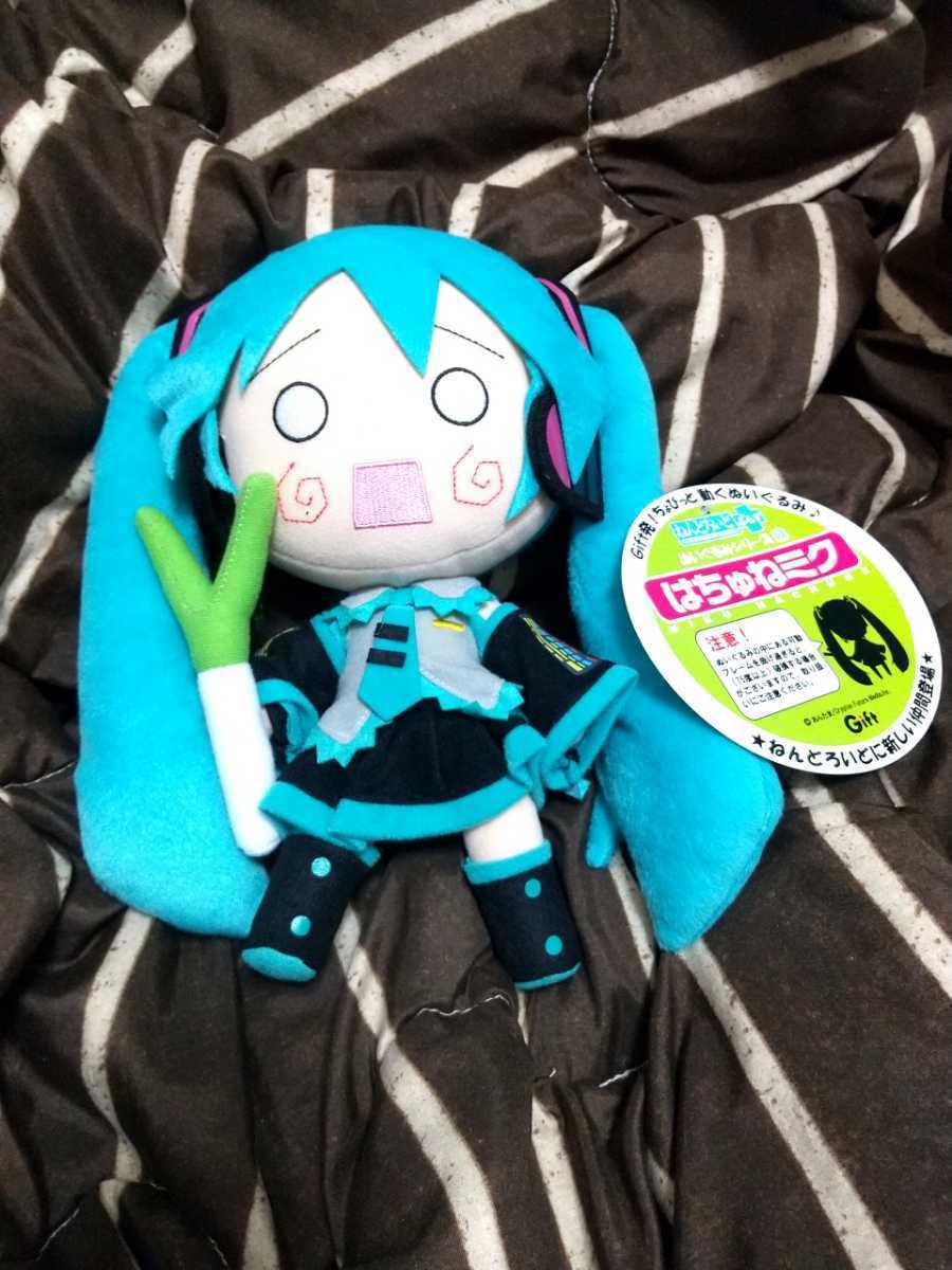 Yahoo!オークション - 初音ミク ぬいぐるみ はちゅねミク Gift