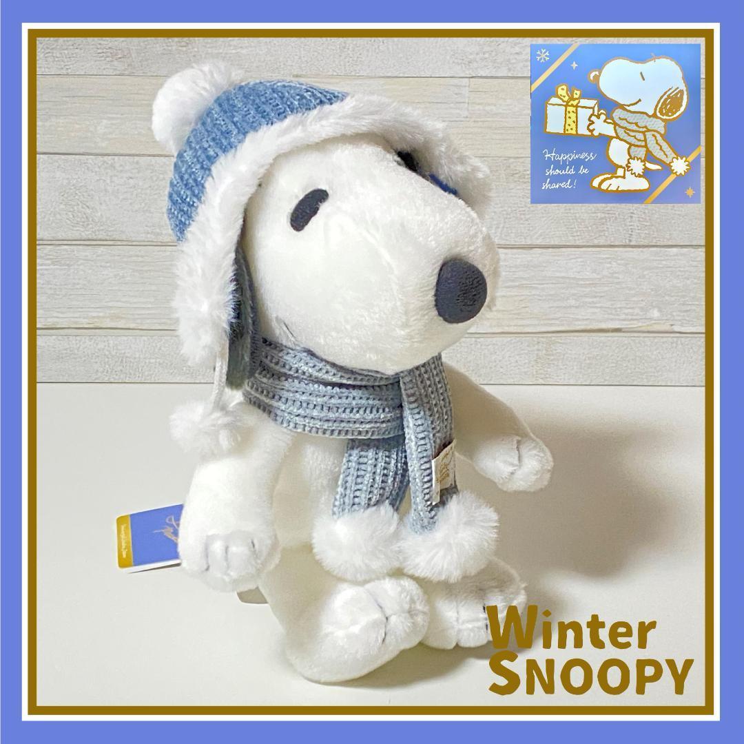 Yahoo!オークション - USJ スヌーピー クリスマス ぬいぐるみ